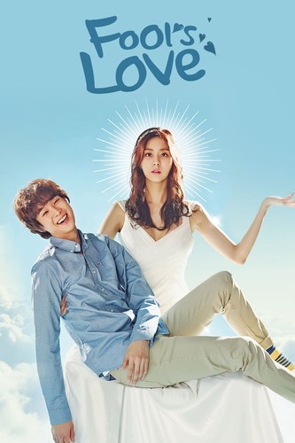 ჰო გოოს სიყვარული / Ho Goo's Love / Hogu-ui Sarang 