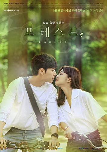 ტყე / Forest / Poreseuteu 