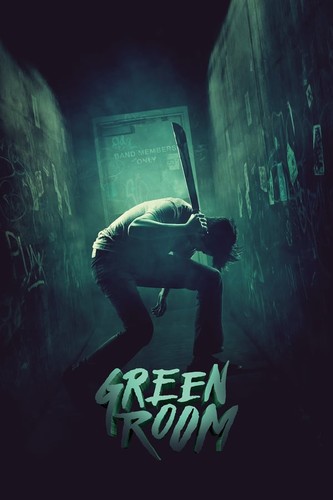 მწვანე ოთახი (ქართულად) / Green Room / mwvane otaxi 