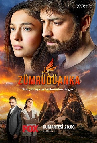 ფენიქსი / Zümrüdüanka / Feniqsi 