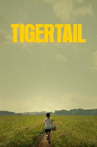 ვეფხვის კუდი / Tigertail / vefxvis kudi 