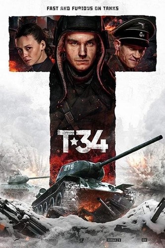 ტე-34 (ქართულად) / T-34 