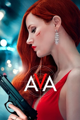 ავა / Ava 