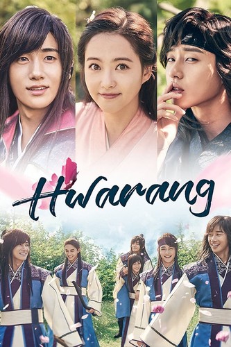 ჰვარანგი (ქართულად) / Hwarang: The Poet Warrior Youth / Hwarang 