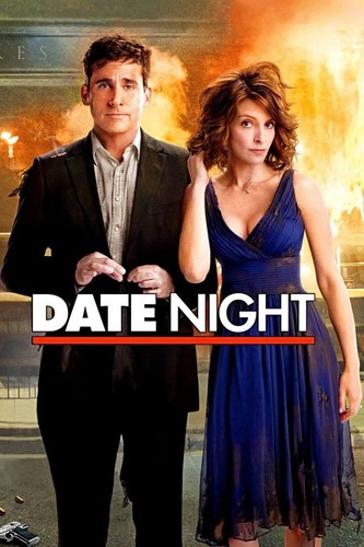 გიჟური პაემანი (ქართულად) / Date Night / gijuri paemani 