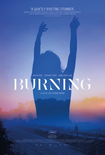 ალმოდებული / Burning / Beoning 