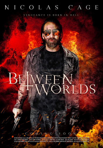 სამყაროთა შორის (ქართულად) / Between Worlds / Samyarota Shoris 