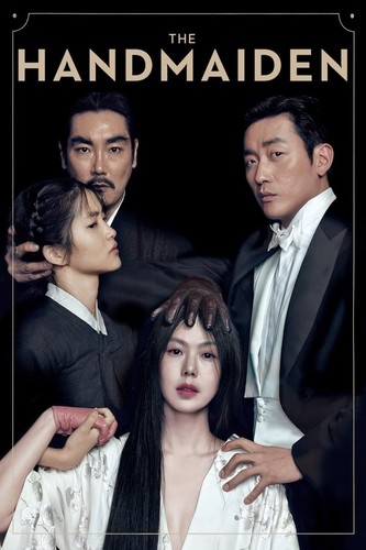 фильм მოსამსახურე / The Handmaiden / Agasshi 