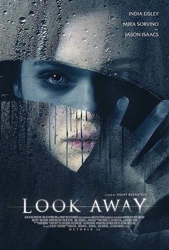 фильм გაიხედე (ქართულად) / Look Away / Gaixede 