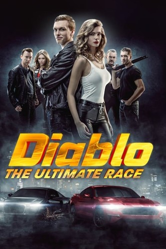 ჯოჯოხეთი: რბოლა ყველაფრისათვის (ქართულად) / Diablo. The race for everything 