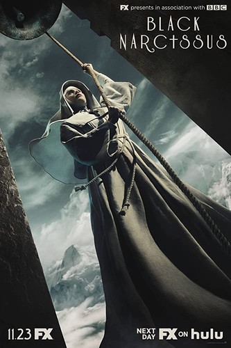 შავი ნარცისი / Black Narcissus 