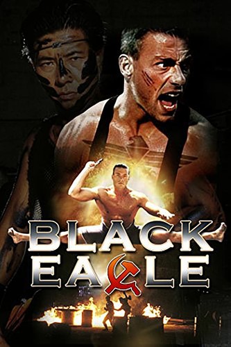 შავი არწივი (ქართულად) / Black Eagle / shavi arwivi 