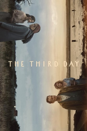 მესამე დღე (ქართულად) / The Third Day 