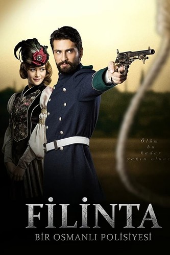 ფილინთა / Filinta 