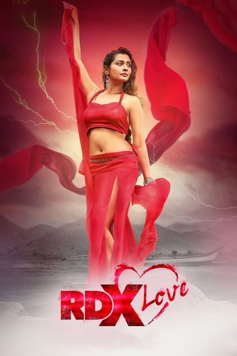 RDX სიყვარული / RDX Love 