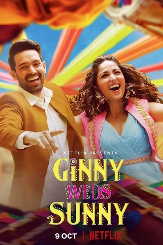 ჯინი და სანი ქორწინდებიან / Ginny Weds Sunny 