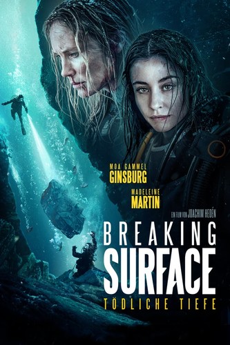 გააპე წყალი (ქართულად) / Breaking Surface 