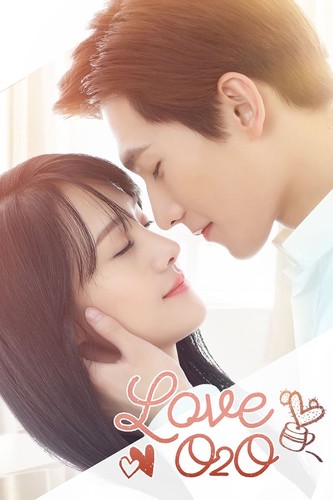 სიყვარული O2O / Love O2O 