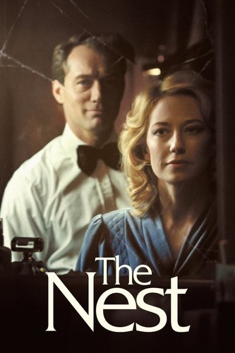 ბუდე (ქართულად) / The Nest 