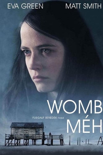 საშო / Womb / Sasho 
