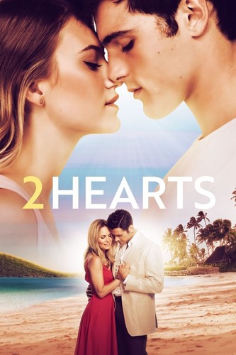 2 გული / 2 Hearts / 2 Guli 