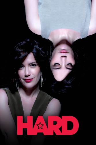 დაძაბული / Hard / Dazabuli 
