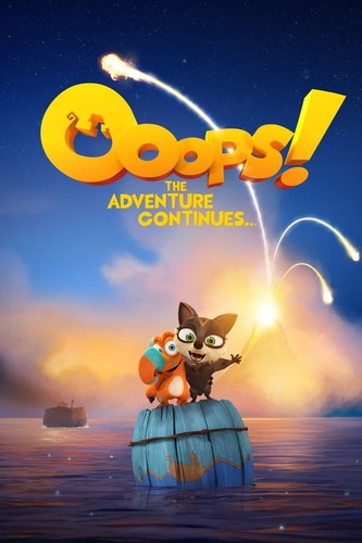 უუპს! თავგადასავალი გრძელდება / Two by Two: Overboard! / Ooops! The Adventure Continues 