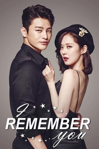გამარჯობა მონსტრო / Hello Monster / Neoreul gieokhae 