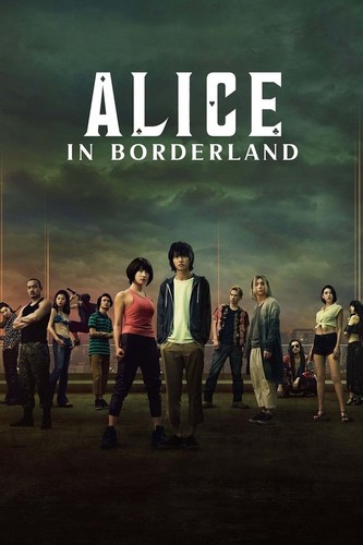 ალისა საზღვართან / Alice in Borderland / Imawa no Kuni no Arisu 