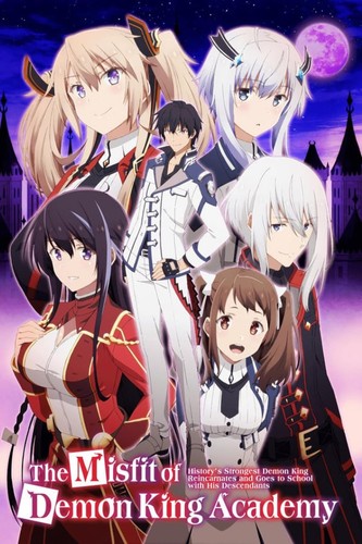 დემონთა აკადემიისთვის შეუფერებელი / The Misfit of Demon King Academy / Mao Gakuin no Futekigosha 