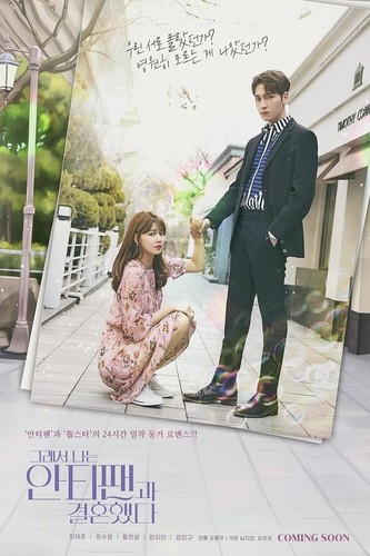 ასე დავქორწინდი ანტიფანზე / So I Married An Anti-Fan / Geuraeseo naneun antipaengwa gyeolhonhaetta 