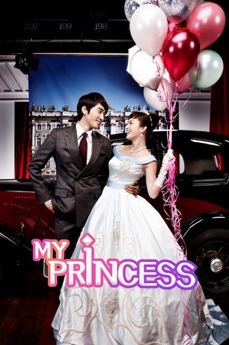 ჩემი პრინცესა / My Princess / Mai peurinseseu 