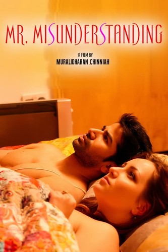 მისტერ გაუგებრობა / Mr. Misunderstanding / Mister Gaugebroba 