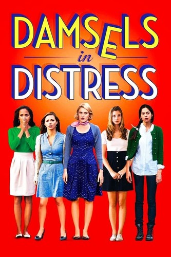 გოგონები საფრთხის წინაშე / Damsels in Distress 