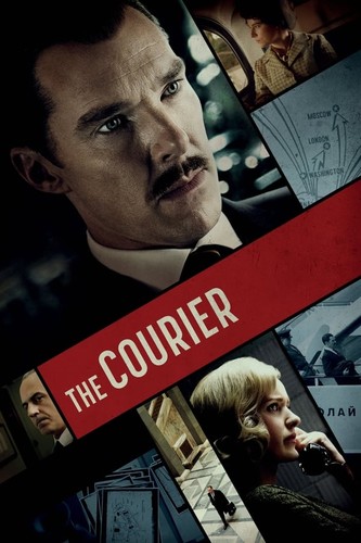 კურიერი / The Courier / Kurieri 