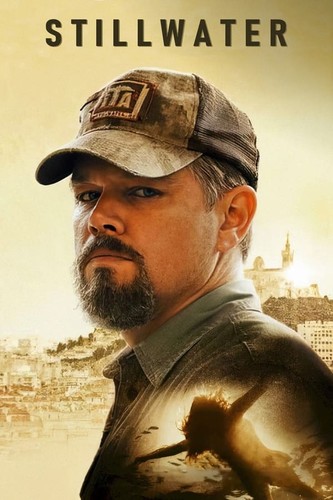 მშვიდი წყალი / Stillwater / Mshvidi Wyali 