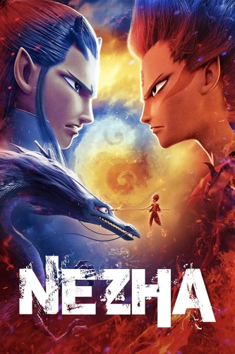 ნეჯია / Ne Zha 