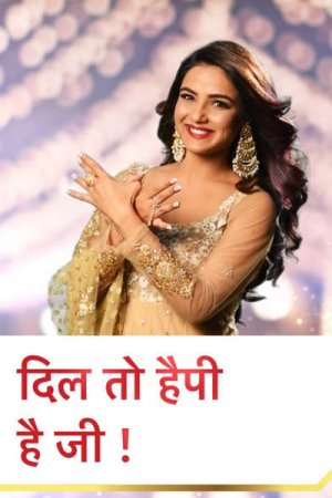 მოჯადოებული გული / Dil Toh Happy Hai Ji / mojadoebuli guli 