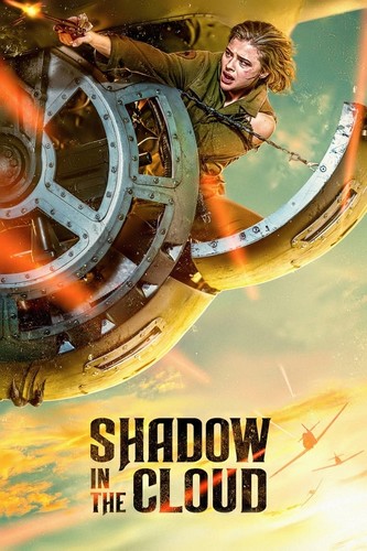 ჩრდილი ღრუბელში / Shadow in the Cloud 