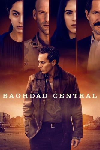 ცენტრალური ბაღდადი / Baghdad Central 