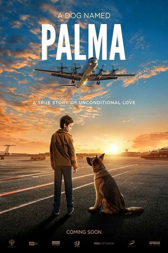 პალმა / Palma / Пальма 
