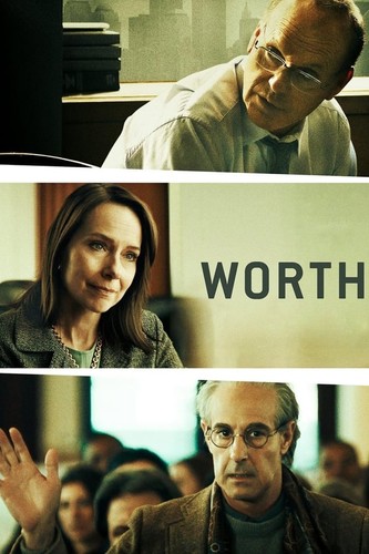 ღირებულება / Worth / Girseba 