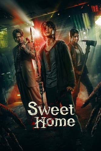 ტკბილი სახლი / Sweet Home / Seuwiteuhom 