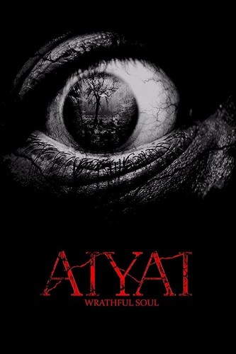 სულების რისხვა / Aiyai: Wrathful Soul / Sulebis Risxva 