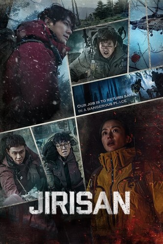 ჯირისანი / Jirisan 