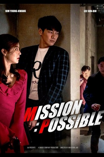 მისია შესრულებადია / Mission Possible / Misia Shesrulebadia 