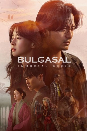 ბულგასალი: უკვდავი სულები / Bulgasal: Immortal Souls 