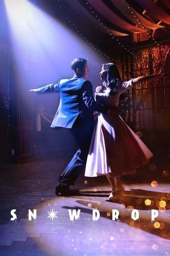 ენძელა / Snowdrop / Seolganghwa 