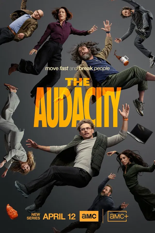 სითამამე / The Audacity 