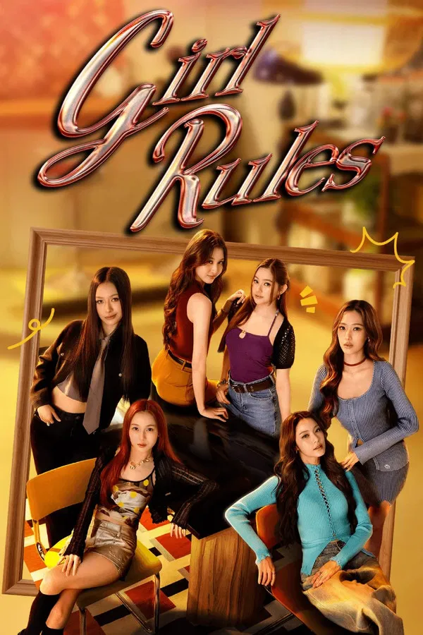 გოგოების წესები / Girl Rules 